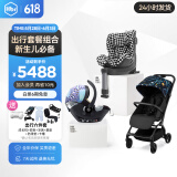 虎贝尔虎贝尔婴儿车可坐可躺遛娃神器宝宝推车轻便可折叠高景观婴儿推车 Mpro自动收车+提篮+E360