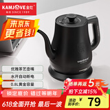 金灶（KAMJOVE）茶艺专用电热水壶长嘴泡茶烧水壶304不锈钢电茶炉0.8L容量 T-92 0.8L T-92黑色
