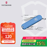 维氏瑞士军刀典范7项多功能水果刀刀折叠刀道奇蓝0.6223.28G