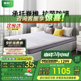 喜临门2cm进口乳胶薄垫子 黄麻床垫 青少年/老人床垫air艾尔 1.5x2米