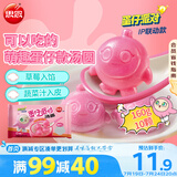 思念蛋仔派对草莓汤圆160g10颗 早餐甜品汤圆生鲜半成品儿童