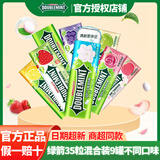 绿箭(新日期)无糖薄荷糖口气清新糖果35粒组合零食接吻糖网红零食囤货 35粒薄荷糖混合不同味23.8g*9罐