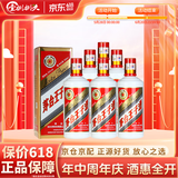 茅台王子酒酱香型白酒 迎宾送礼酒水 53度 500mL 6瓶 2020-2021年随机