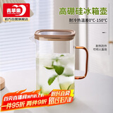 青苹果冰箱侧门冷水壶 大容量储水壶冰水壶杯冷泡壶凉水壶耐高温