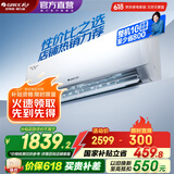 格力（GREE）空调 大1匹/1.5匹 天仪 新一级能效  变频冷暖自清洁 卧室空调挂机 家电国家补贴 以旧换新 大1匹 一级能效 天仪挂机