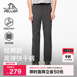 伯希和（Pelliot）户外快干裤男士夏季运动长裤休闲弹力徒步登山裤子115214025灰L
