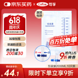 可孚 医用引流袋防逆流一次性导尿管尿袋胆汁引流袋集尿袋大容量2000ml加厚防漏老人引流袋男女独立装 10个装