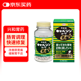 KOWA兴和胃药Plus肠胃调理胃胀胃部不适肠胃药日本进口300粒/瓶