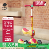 babycare儿童滑板车3-10岁滑行车宝宝溜溜车小孩可坐可滑洛克黄 