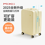米熙高颜值行李箱拉杆箱女可扩容大容量箱旅行箱男密码箱20英寸登机箱