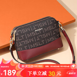 马莎兰缇（MashaLanti）包包女包2025新单肩品质斜挎包女士轻奢侈妈妈包生日礼物送老婆 啡配红新时尚款