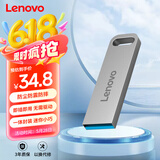 联想（Lenovo）64GB USB3.2 U盘 SX1速芯系列银色 金属耐用 商务办公必备