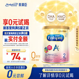 美赞臣（MeadJohnson）港版安婴宝A+2段婴幼儿奶粉 400g 6-12个月 京东试用 奶粉试用装