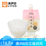 来伊份吸吸米酿可吸米酒孝感特产含酒精甜品小吃下午茶小包装休闲零食 吸吸米酿(原味)约75g 10包