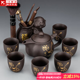 正扬紫砂功夫茶具套装家用大号茶壶茶道泡茶德化陶瓷礼盒送礼茶盘套装 紫砂龙壶(荷韵)-六杯-福猪茶道