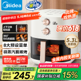 美的（Midea）炎烤空气炸锅上下双热源 家用大容量不用翻面 可视 易用旋钮精准控温 金属内腔 5.3L KZE5303T
