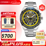 西铁城（CITIZEN）手表 蓝天使一代二代三代 光动能电波男表自动对时时尚潮流男表 JY8125-54L