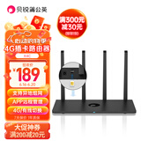 贝锐蒲公英 4g路由器x4c插卡路由器无线穿墙移动插卡cpe全网通sim卡随身wifi企业异地组网nas非工业级