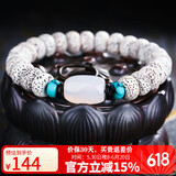 妍韵珠宝精品星月菩提子手串白玉髓文玩盘玩把件男女士款佛念珠手链12mm