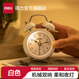 得力（deli）2025新款全自动闹钟儿童房电子表 钟表起床神器学生专用卧室大声音响床头闹钟学生推荐 开学季9024 低噪复古-白色