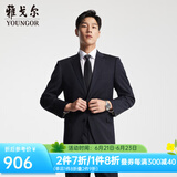 雅戈尔（YOUNGOR）西服男士050款上衣秋冬青年男套西上衣羊毛面料经典西服 藏青 2XL 185/108A