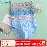 AB【4条】男薄款中腰纯色棉质抗菌短裤中老年三角裤 混色搭配 XXXL