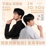 INTO YOU黄子弘凡同款唇釉丝绒唇釉口红七夕情人节礼物25年新色VT07桃粉系