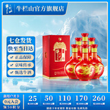 牛栏山二锅头 百年红（10） 浓香型 白酒 红龙 52%vol 500mL 6瓶 整箱
