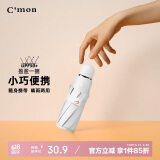 C'mon 防晒太阳伞遮阳伞女防紫外线超轻便携口袋伞晴雨伞 五折伞梧桐米