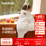 巴拉巴拉连体衣婴儿秋冬装外出宝宝抱衣哈衣爬服珊瑚绒2024萌208424120201