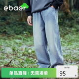 EBAER儿童时尚牛仔裤春装新款男童休闲直筒裤童装软牛仔 牛仔蓝 150 