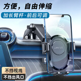 乐益【稳如磐石】车载手机支架中控台吸盘式货车专用导航汽车2025新款
