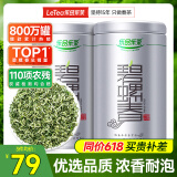 乐品乐茶明前特级碧螺春绿茶茶叶2025新茶春茶嫩芽自己喝浓香型250g送礼袋
