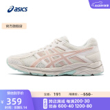 亚瑟士ASICS女鞋网面跑鞋百搭缓震运动鞋透气跑步鞋 GEL-CONTEND 4 米色/藕粉 37