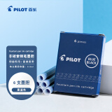 百乐（PILOT）可替换钢笔墨胆墨囊 钢笔替芯墨水胆 78G/88G/贵妃60r/笑脸墨水胆 IC-50黑蓝色6支装