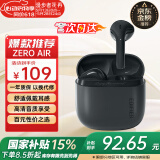 漫步者（EDIFIER）花再 Zero Air 真无线蓝牙耳机半入耳式耳麦降噪游戏新款适用于苹果Pro安卓小米红米荣耀漫游花在 暮灰+入会享5元