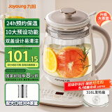 九阳（Joyoung）0胶水养生壶 1.5升家用办公室恒温电烧水壶 316L不锈钢 加大滤网煮茶器WY345