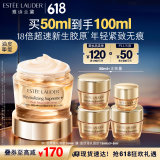 雅诗兰黛智妍胶原乳霜款面霜50ml淡纹紧致护肤品套装化妆品礼盒生日礼物