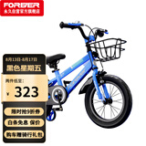 永久（FOREVER）儿童自行车男女童车小孩单车14寸脚踏车小学生宝宝平衡车蓝色