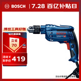 博世（BOSCH）GBM 13 RE 手电钻电动螺丝刀手枪钻 600瓦插电式  工业级