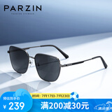 帕森（PARZIN）尼龙偏光太阳镜 多边形方框眼镜型男潮酷开车驾驶墨镜男PZ8267