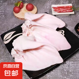 （自营）农家土猪耳朵冷冻生鲜新鲜冷冻猪耳朵 生猪耳土猪耳猪肉 猪耳4斤