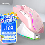 达尔优（dareu）A950糖果粉适合中大手无线2.4g有线蓝牙三模电竞游戏鼠标轻量化KBS2.0衡力RGB充电带底座
