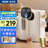 奥克斯（AUX）【国家补贴】电热水瓶热水壶 可拆内胆 恒温电热水壶家用3L大容量304不锈钢ASP-30AZX-22