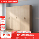 全友家居 家用现代简约成品衣柜组合二门衣柜卧室衣橱立柜简易储物柜