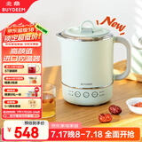 北鼎（Buydeem）多功能便携式烧水壶 电热水壶不锈钢恒温小容量办公室烧水杯TK65迷你旅行水壶 浅杉绿【国家补贴】