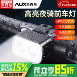 奥克斯自行车灯前灯强光充电夜骑手电筒山地公路儿童单车灯骑行灯装备