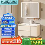 惠达奶油风浴室柜组合陶瓷一体盆洗手盆洗漱台 HDYYG-T99-70(象牙白)