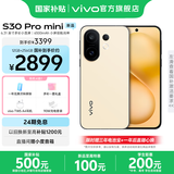 vivo S30 Pro mini 6.31 英寸多彩小直屏 行业首发希区柯克变焦实况  6500mAh小屏续航战神手机 国补 柠檬黄 16GB+512GB 赠TWS耳机