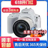佳能/Canon 100D 200d 200D二代 R50 80D 700D 二手单反相机 佳能200D 18-55 IS STM白色套机 99新